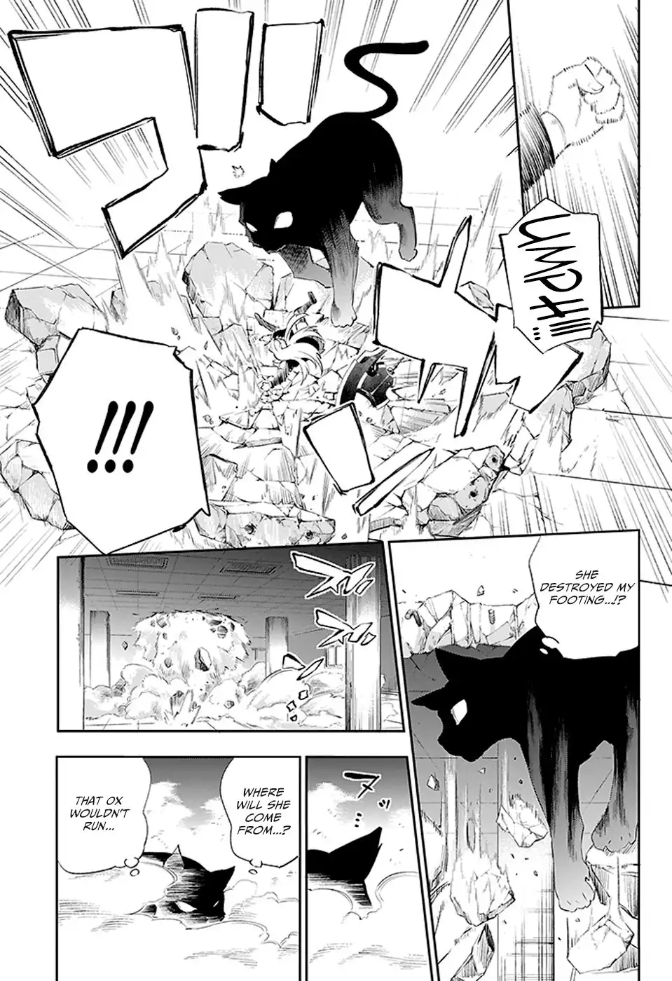 Urami Koi, Koi, Urami Koi. Chapter 3 37